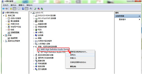 电脑声音怎么设置，电脑声音怎么恢复设置（电脑声音不正常怎么办）
