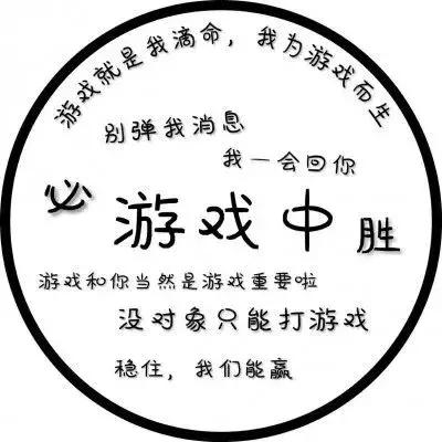 『文字头像』.微信，『文字头像』.（微信个性文字头像）