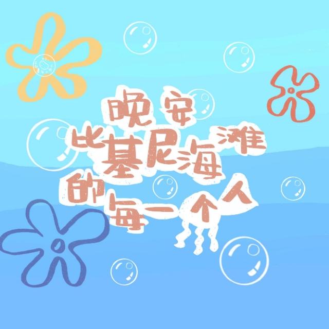 带字小清新背景ins，带字背景图片 唯美（趣味可爱正能量小清新文字背景图）