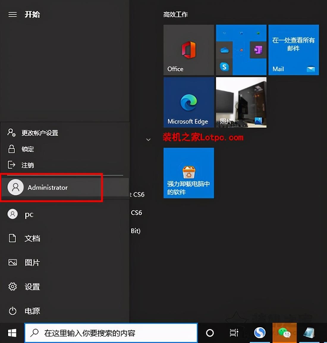 qq怎么设置空间访问权限不让陌生人看(win10提示qq远程系统权限原因)