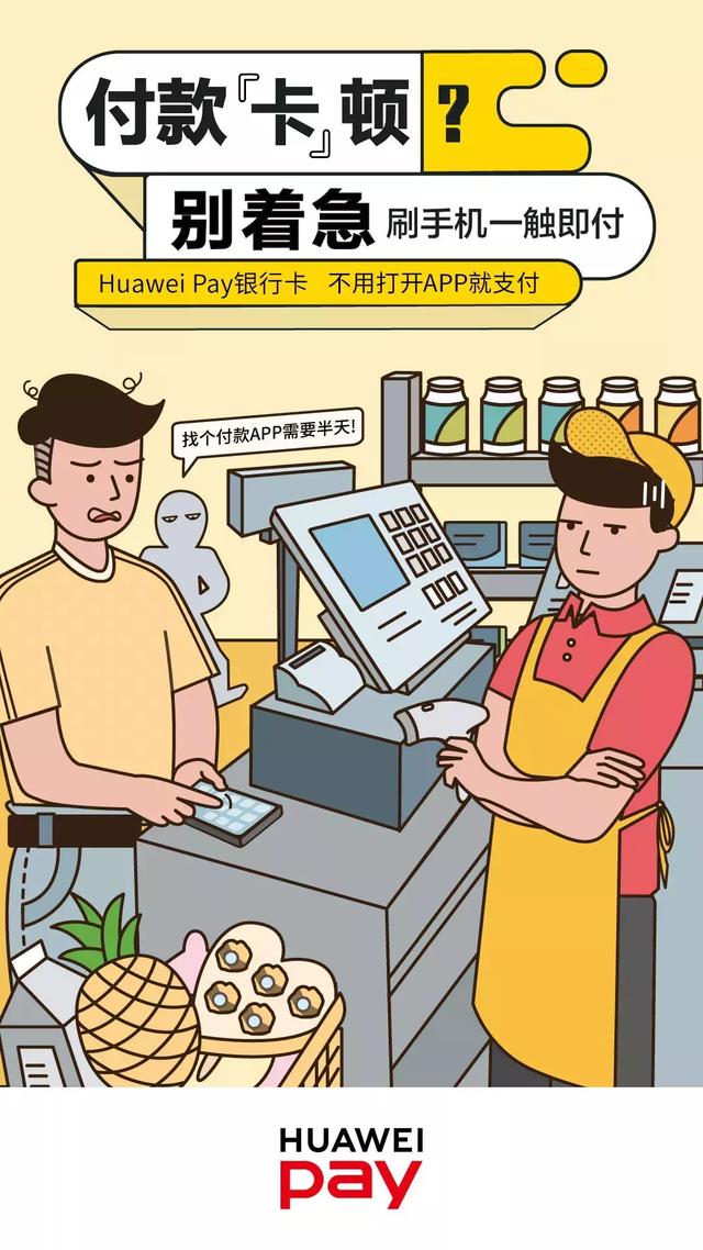 华为钱包有什么用，华为钱包怎么用（帮你化解出行“卡”住的尴尬）