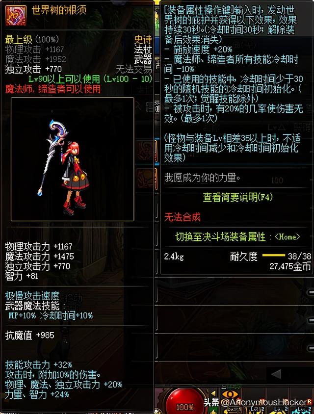 dnf100级狂暴者武器搭配，DNF100级史诗武器大全及全职业技能加点推荐