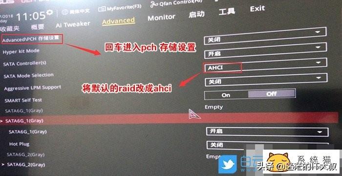 b460无法进入bios，华硕B460主板重装win7系统教程以及BIOS设置方法(支持USB)