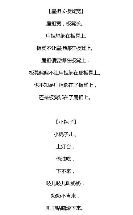 朗朗上口的歌曲，朗朗上口的歌曲有哪些女生（25首形象生动的儿歌）