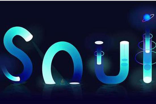 soulmate（灵魂伴侣）网名，soulmate（灵魂伴侣）（社交新秀Soul的红与黑）