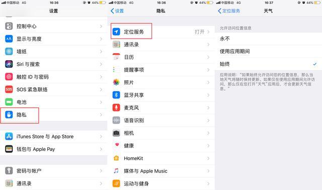 目前苹果的新版闹钟功能，原来iPhone自带的闹钟这么好用