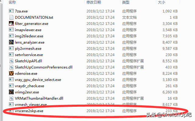 su怎么渲染，su怎么渲染全景图（SketchUp超详尽测评）