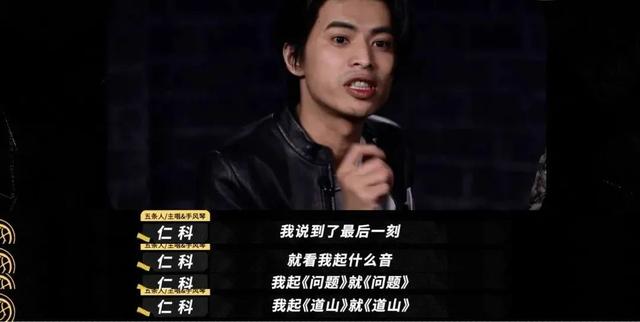 五条人什么意思什么梗，五条人是什么梗（捞不起来的五条人到底怎么回事）