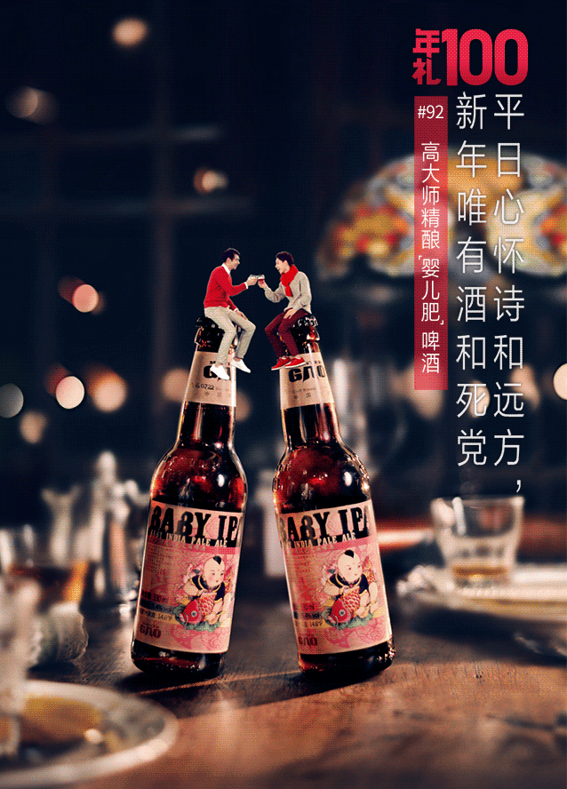 年货节宣传文案，年货文案（年货节文案精选来了）