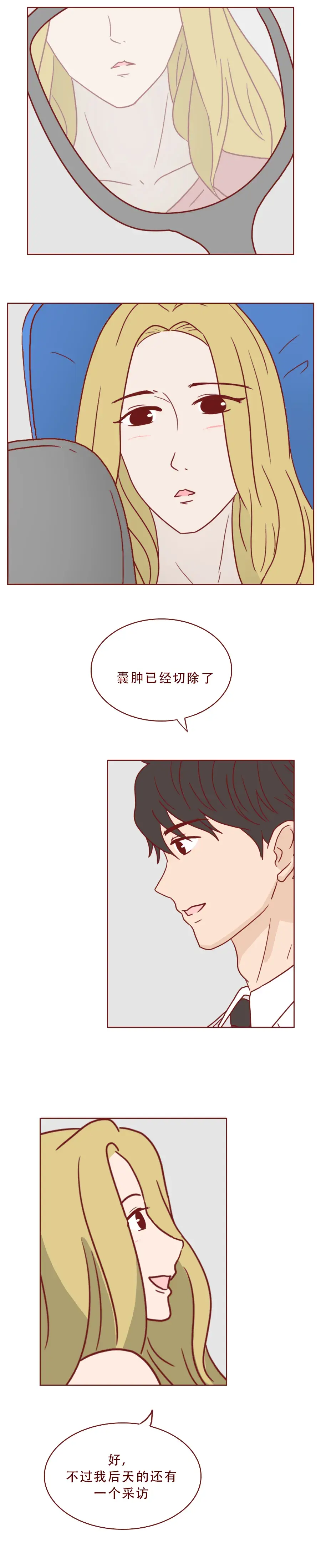 漫画今天更新404档案馆之《复活日》上