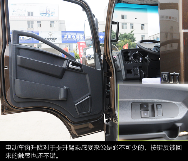 股票代码后加NQ是什么意思，股票前面加NQ（重汽豪沃“统帅”VS“王”两款轻卡对比评测）