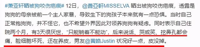 萧亚轩的快乐这个梗是什么意思，萧亚轩的快乐是什么梗（萧亚轩的恋爱神话彻底破灭了...）