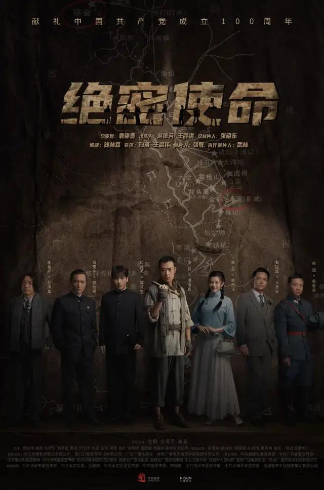 红色革命电视剧，100部红色革命电视剧（献礼建党100周年电视剧）