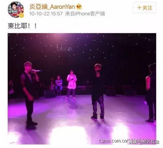 炎亚纶怒打歌迷，炎亚纶汪东城事件（当年为什么会决裂怎么回事）