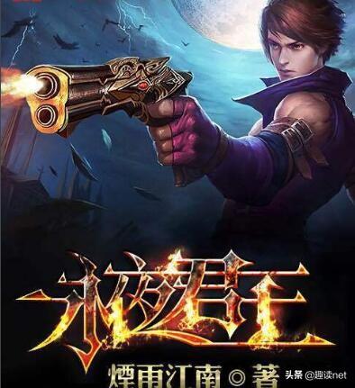 十大巅峰热血玄幻小说，全本玄幻（十本热血玄幻类型网络小说）