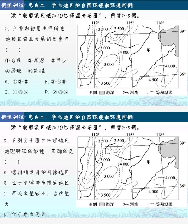 我国四大地理区域，中国的四大地理区域分别是什么（中国地理四大分区）