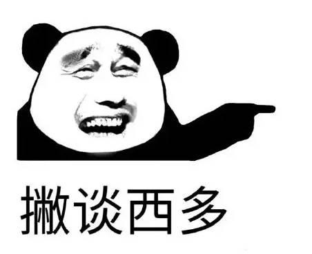 畚斗是哪里的方言，斗怎么读音是什么（诸暨话，最有个性的江南方言）