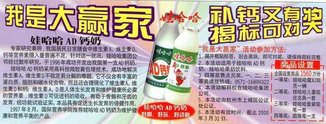 广告词大全经典，精选的经典广告词大全（经典记忆丨那些耳熟能详的广告词你还记得多少）