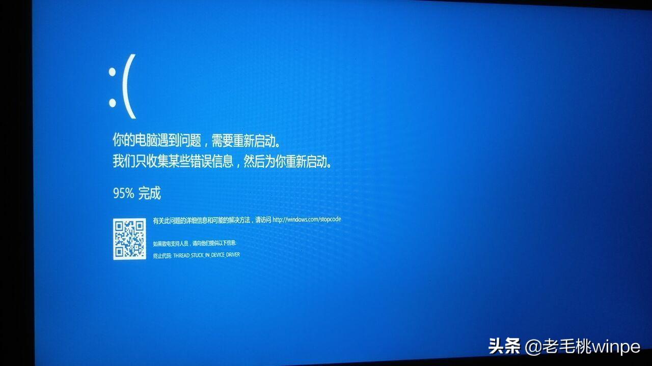 电脑进不去系统怎么办，修复开机无法进入系统界面