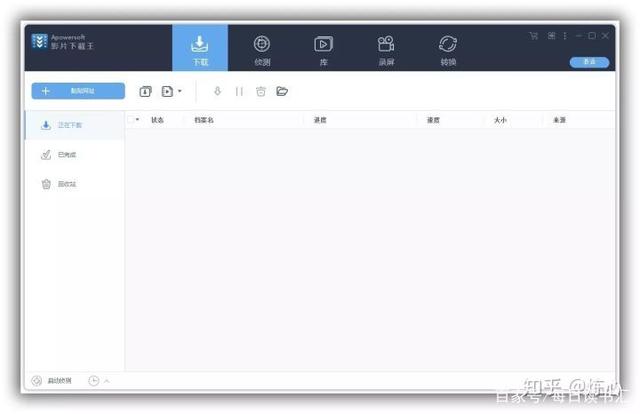 黑科云替代品，iPhone怎么下黑科云（有这些工具软件再也不愁bt种子）