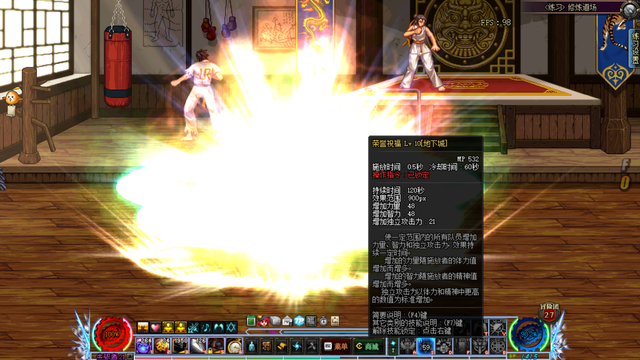 dnf95奶爸加点，dnf奶爸加点95版本（1月21日奶爸BUFF整合改版）