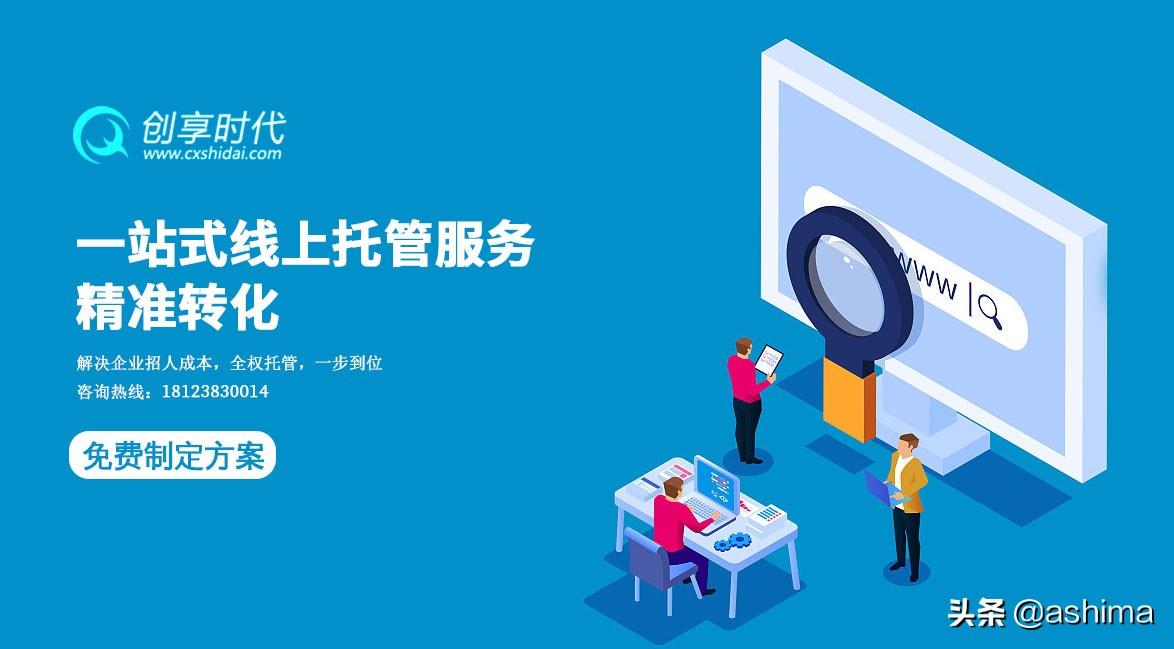 什么推广平台好(海外网络推广)