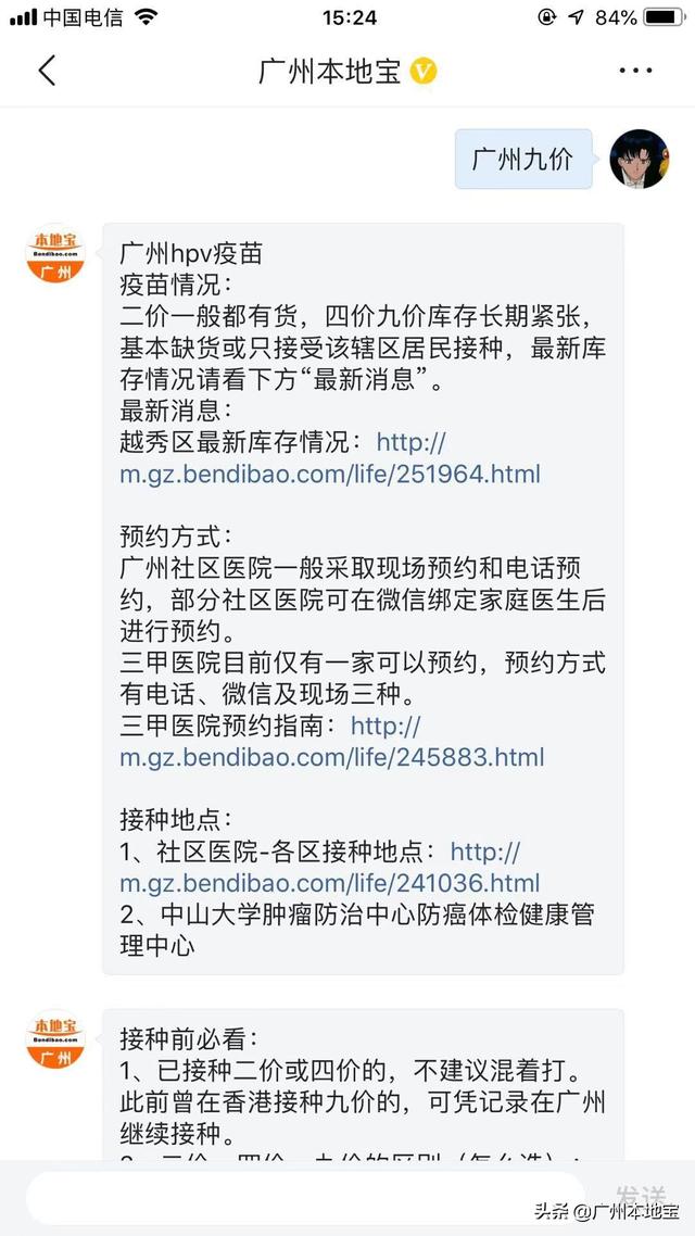九价年龄限制26岁怎么算，九价年龄26岁是怎么算的（超过26岁可以打九价吗）