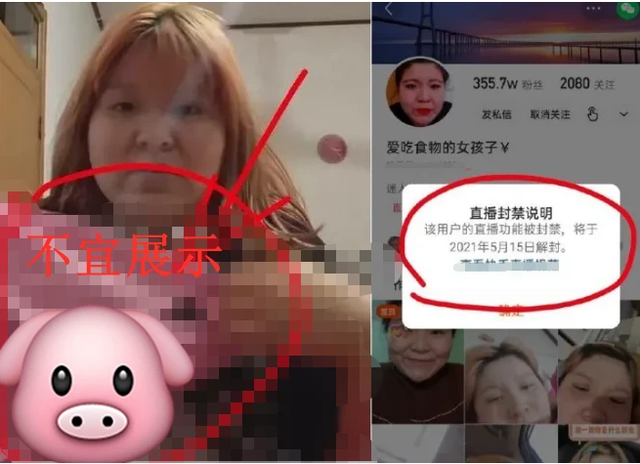 得得得得得是什么梗，得得得表示什么意思（8000多人看她蹲大号）