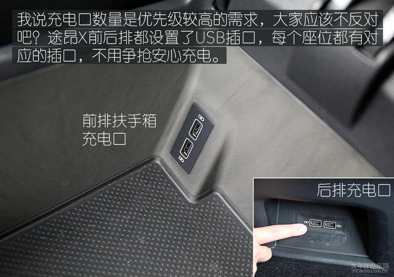 大众530v6(大众揽境530v6)
