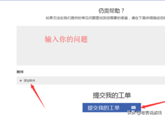 uplay如何换区，孤岛惊魂6低价购买教程