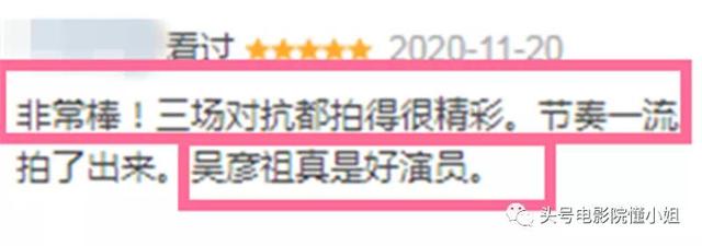 单身男女 吴彦祖，电影《单身男女》的最后结局是什么（《除暴》杀青后生病入院）