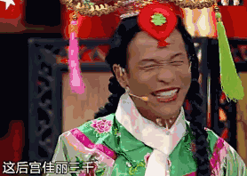 宋小宝打拼到现在都经历了什么，自曝：拍完都没见过李幼斌