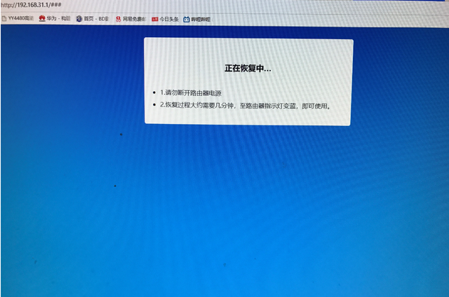 小米路由器连不上网，小米路由器连不上智能家庭网关（小米路由器指示灯一直亮“红灯”）
