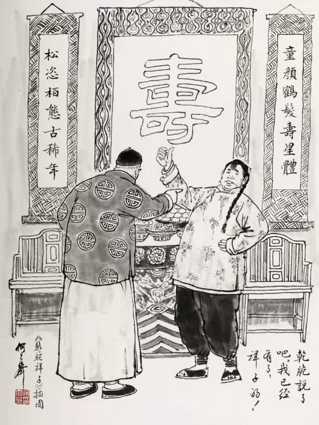 骆驼祥子虎妞性格变化，虎妞是如何走向自我灭亡的
