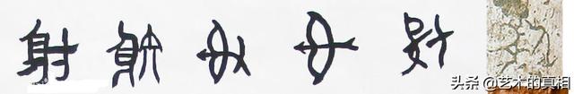 汉字六书指的是什么，汉字的六书指的是什么（这6种是古代人必须掌握的才艺）