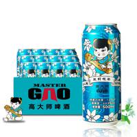 橙色爆炸啤酒有多厉害(橙色炸18的烈性啤酒多少钱)
