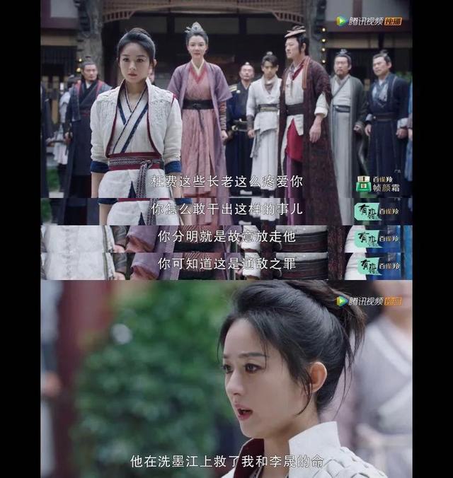 如此平平无奇的《有匪》，对得起我的期待吗