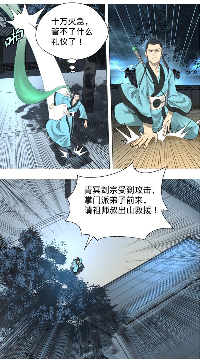 花心总裁的小妖精，花心总裁的小妖精电子书txt全集下载（小妖精这次你可逃不掉）