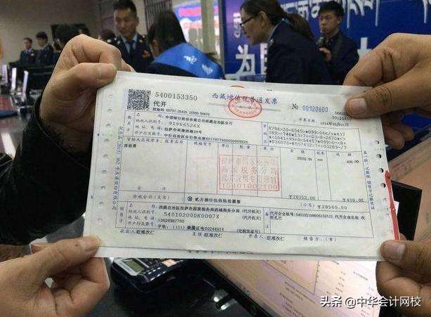 发票遗失证明怎样写（12月起）