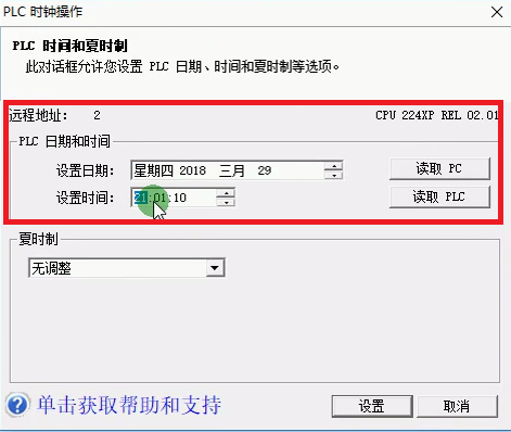 交叉引用是什么意思，交叉引用怎么做参考文献（西门子S7-200系列PLC学习）