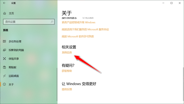 win11怎么设置虚拟内存，win11如何设置虚拟内存（设置合适的虚拟内存大小非常关键）