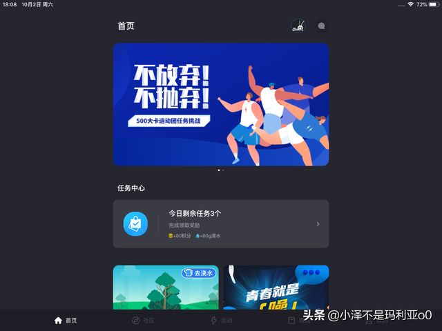 小泽玛利亚是干什么的，小则又沐风是什么梗（小姐姐手把手教你练习椭圆机）