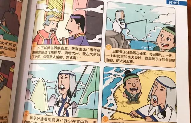 古典书籍有哪些，古典书籍有哪些名著（这8本中国古典名著）