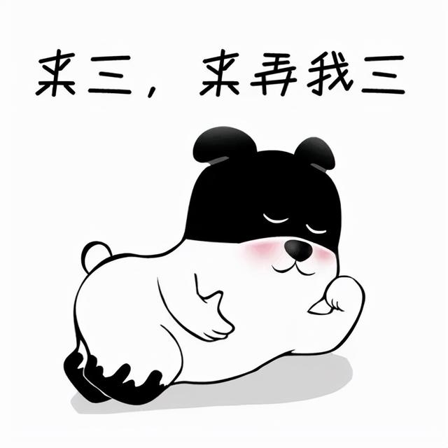 爬是什么意思网络，刚来四川的朋友快来看看