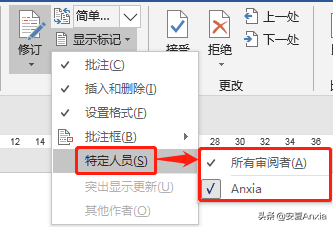 word审阅怎么关闭，如何关闭Word的审阅修订显示功能（批注、修订、更改、比较、保护）