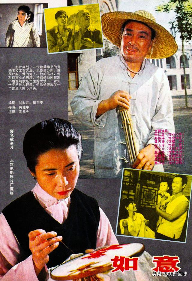 东陵大盗剧情，乡情、勿忘我、当代人、R4之谜、夕照街