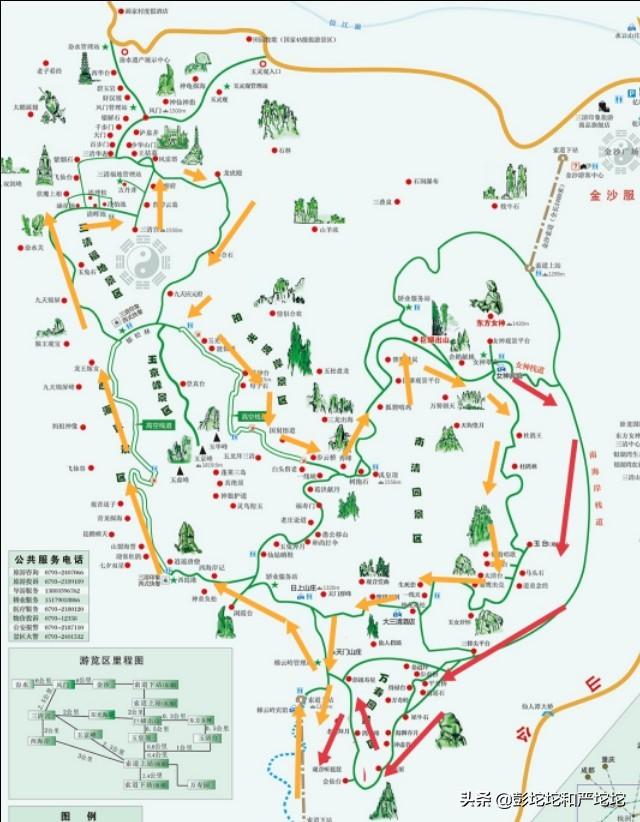 三清山攻略，三清山自助游旅游攻略（让你比别人轻松十倍<附攻略>）