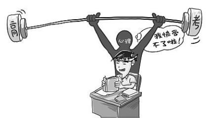 高中最难的学科，高中各学科难度排行榜（物理最难数学最抽象）