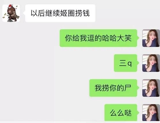 孙一宁多少钱一次，孙一宁有多少钱（那个王思聪都舔不到的网红）