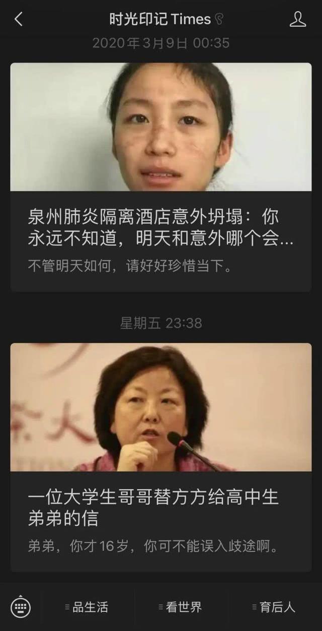 微信有夜间模式吗，vivo微信有夜间模式吗（微信“夜间模式”终于来了）